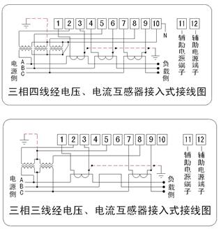 DTSD79-GF DSSD79-GF型電子式三相四(三)線多功能電能表接線圖